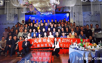 伟德平台APP公司出游活动